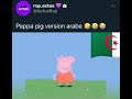 Peppa pig version arabe 