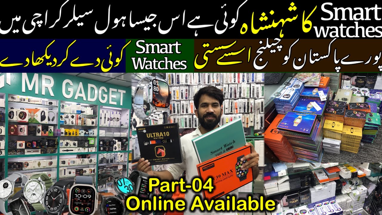 Smart watches Wholesale Shop In Karachi Cheapest Smart Watches