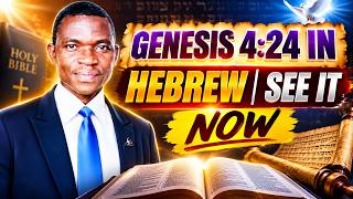 GENESIS 4:24 IN HEBREW | SLOW READING