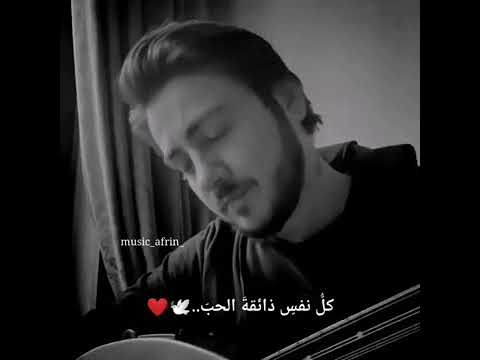 عزف بزق كتير حلو و حزين حالات واتس اب 