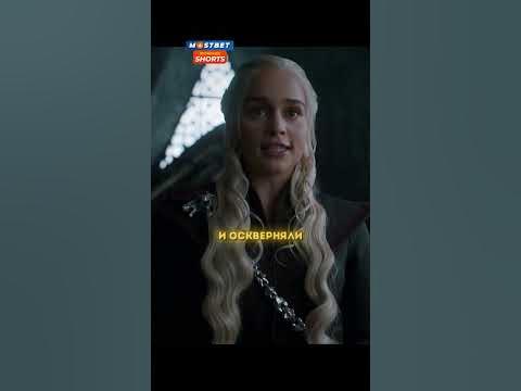 Первая встреча Джона Сноу и Дейнерис 🥶 #играпрестолов #сериалы #shorts ...