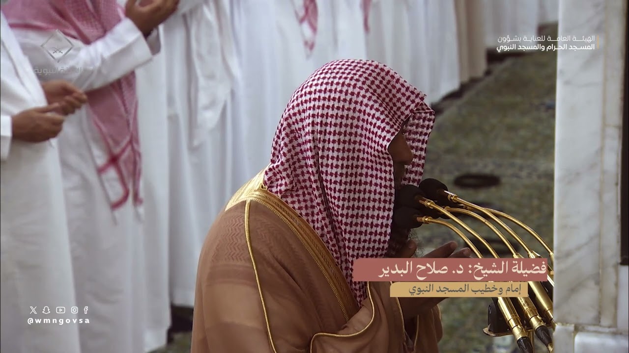 دعاء القنوت  ليلة 18 رمضان 1445هـ من الحرم النبوي