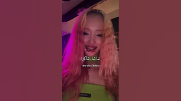 الأغنية الشهيرة الترند Latins مترجمة اكسبلور ترجمة Songslyrics Fyp Shorts 