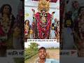 jai maa kaali likh ke jana 🙏#shorts @tharayaarpandat001