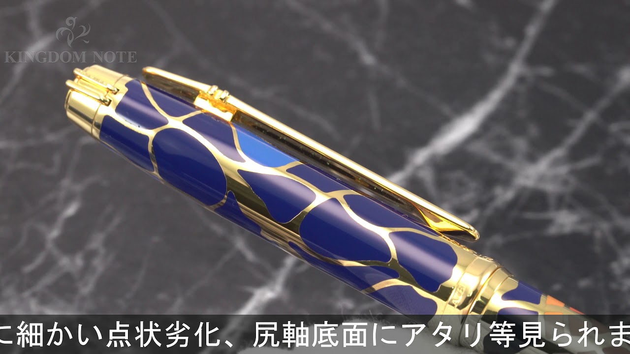 elysee エリーゼ 万年筆 ヴァニサージュコレクション L.E.