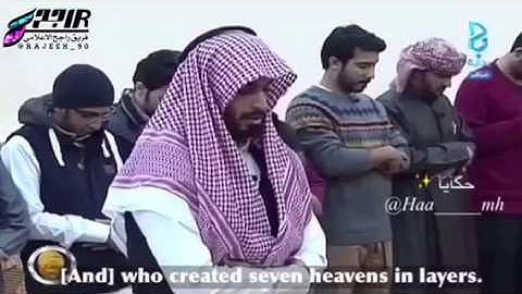 سورة الملك مع الترجمه / راجح الحارثي