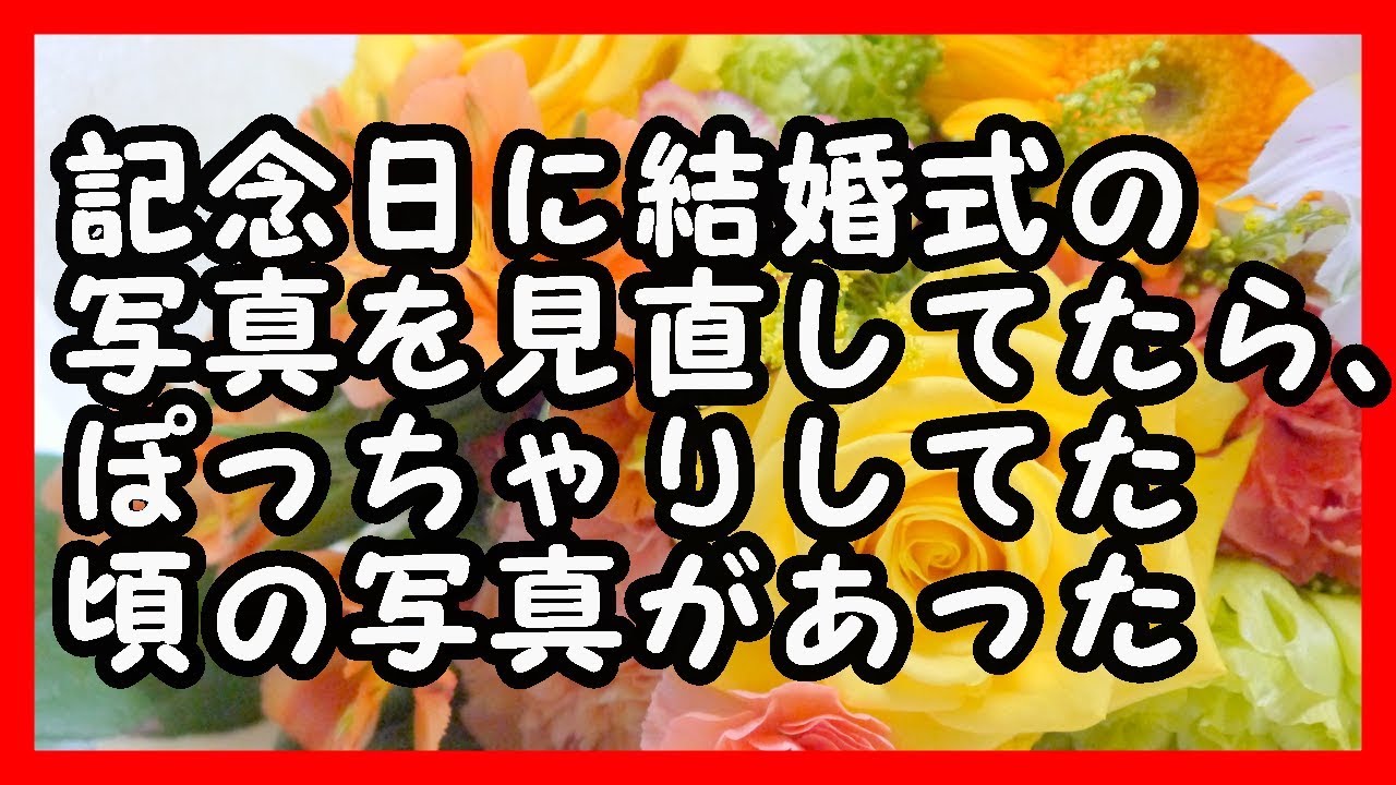 急式裕美結婚 Owline