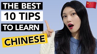 10 Best Tips To Learn Chinese | How To Improve Your Chinese? | Stop Learning From Textbooks
