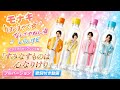 《モナキ》 歌詞付きフルバージョン『すみなすものは心なりけり』