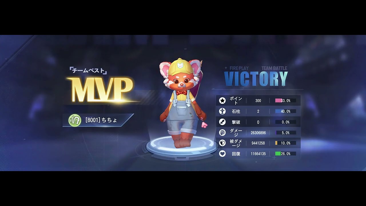 【ROX】XKVM S2 敗者復活準決勝