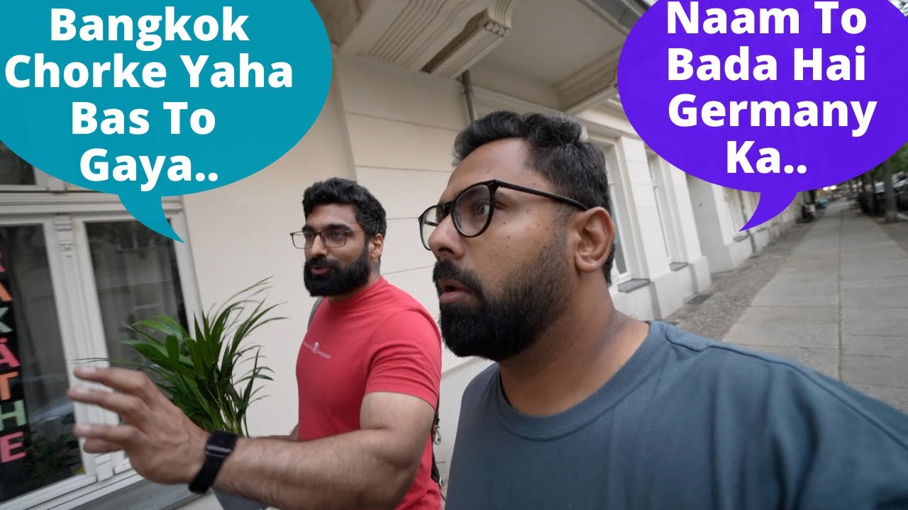 Germany Move Karna Indians Ke Liye Achi Option Hai??