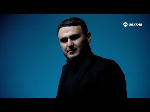 Рустам Нахушев - От рассвета до заката | Премьера клипа 2022
