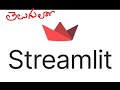 Streamlit Tutorial: Deploy Your Machine Learning Models Fast!