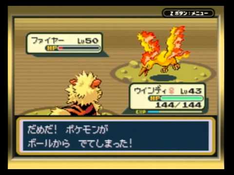 500以上のトップ画像をダウンロード ポケモン ファイヤー レッド Rom