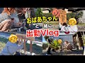 【静岡カフェ】おばあちゃんと孫でカフェ営業☕️👵隙間時間にペンキ塗り🎨🌵#おばあちゃんと孫 #カフェ経営