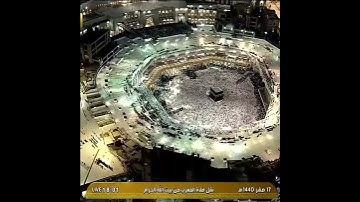 تلاوة الصلاة المغرب الحرم المكي ل فضيلة الشيخ د فيصل غزاوي 17 صفر 1440