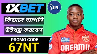 1xBet Promo Code | How to create 1xBet account (Step-by-Step Guide 2026)