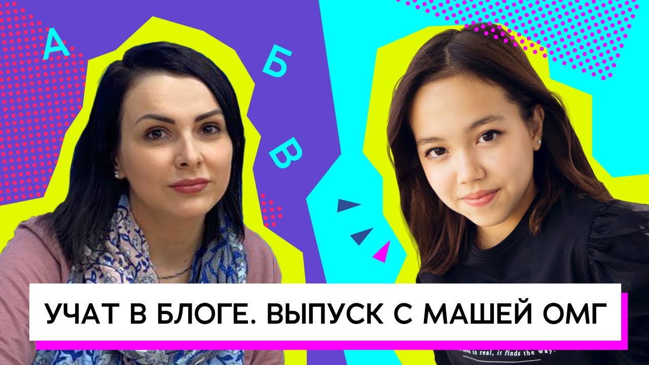 Маша Омг Новые Видео 2022 Года Маша Омг Новые Видео 2022 Года