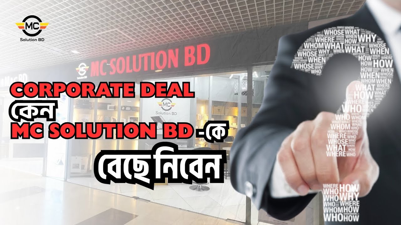 Corporate Deal with MC Solution BD – Exclusive Offer!