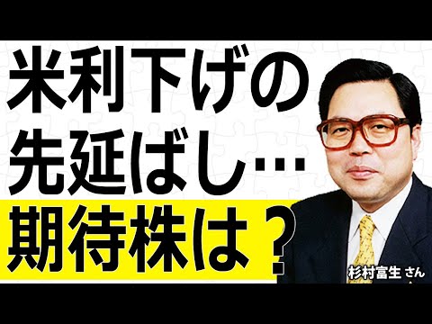 【中古】 心に響く材料株を 株式投資必勝の極意/日経ラジオ社/杉村富生 トレーダーズショップ : 杉村富生の月刊 株式マガジン