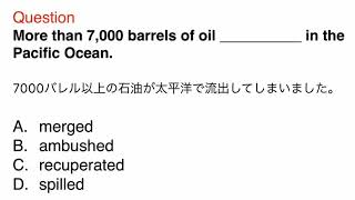 1538. 接客、おもてなし、ビジネス、日常英語、和訳、日本語、文法問題、TOEIC Part 5