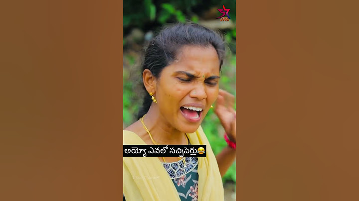 అయ్యో ఎవలో సచ్చిపెర్రు😂 #comedy