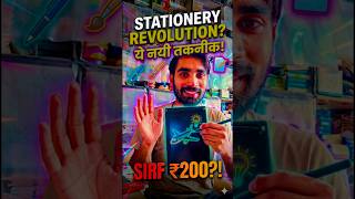 Digital Tablet #viral trading short video #