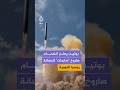 Putin Reveals The Successful Test Of The Sarmat Nuclear Missile Describing It As The Most Powerf 