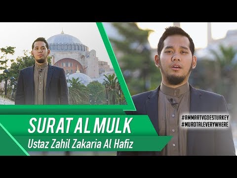 Goes To Turkey | Ustaz Zahil Zakaria al-Hafiz | Surat Al ...