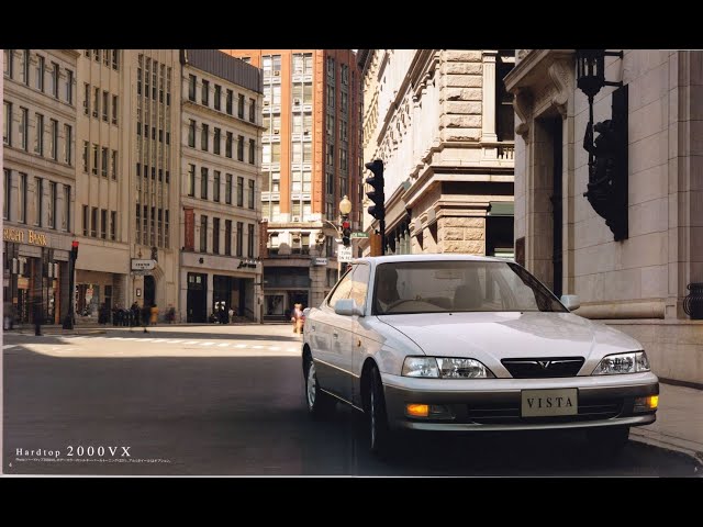 自動車カタログ 94' トヨタビスタ (TOYOTA VISTA) - YouTube
