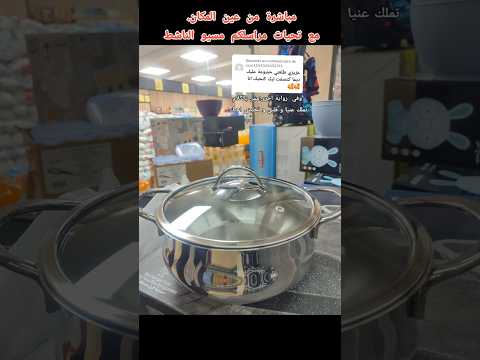فيديو تحياتي لكم