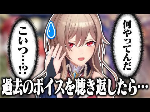 自分のクリスマスボイスを聴き返したフレン、あまりの内容に泣きそうになる【にじさんじ/フレン・E・ルスタリオ】