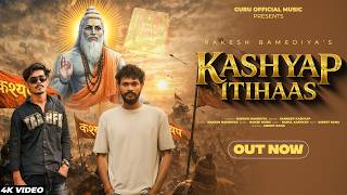 Kashyap Itihaas Rakesh Bamediya New Haryanvi Song 2026