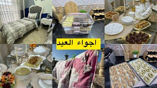 واقيل انا اخر وحدة شاركت معاكم تحضيرات واجواء العيد طاولة قهوة العيد وطاولة غداء يوم العيد
