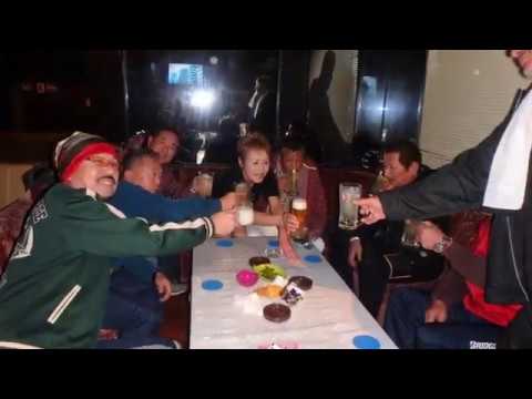 ２０２０年１月２５日　阿蘇内牧温泉で飲み会です～～「サウスフリーダム」