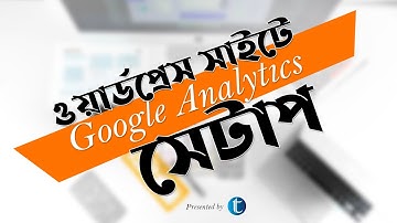 How to Setup Google Analytics on WordPress without Plugin | Google GA4 Analytics Setup