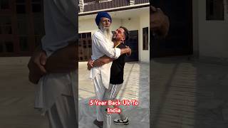 Surprise Visit