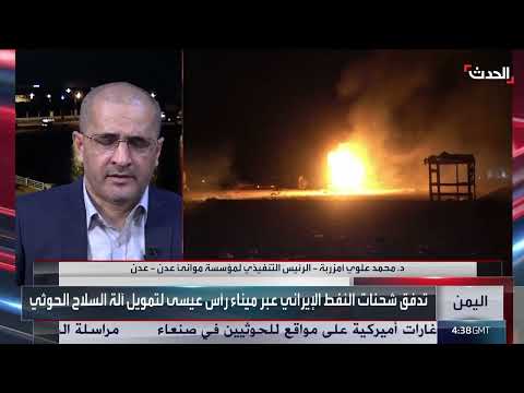 رئيس موانئ عدن: الحوثي يغامر بمقدرات الشعب اليمني