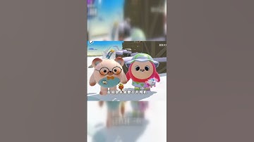 蛋仔派對新手必看！快速掌握全部遊戲技巧