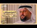 برامج الواقع من دينية الى ترفيهية بودكاست دواير 