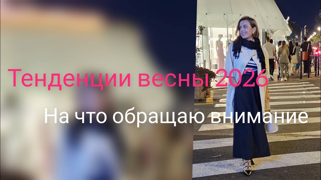 И как стильно завязывать платок.