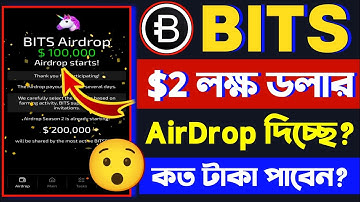 Bits Airdrop Bangla | Bits Season 2 Airdrop start | Bits Airdrop কিভাবে কাজ করে | Bits| Bits Airdrop