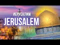 JERUSALEM | ИЕРУСАЛИМ | ירושלים |  Wastern Wall | Рынок иерусалим
