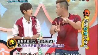 20120801 浩角正翔起 浩角翔起 (4/6)