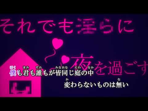 【ニコカラ】ワールド・オブ・パラドクス〔off vocal〕 （HD720p） iCOZQXQd0Z4 youtube com