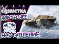 10/12/20 Повышаем УРОВЕНЬ праздника. Открываем коробочкиッ