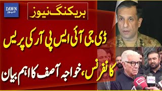 ڈی جی آئی ایس پی آر کی پریس کانفرنس، خواجہ آصف کا اہم بیان