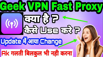 Geek VPN Kaise Use Kare || How To Use Geek Vpn Fast | Geek Fast VPN Kaise Chalaye | Geek Vpn क्या है
