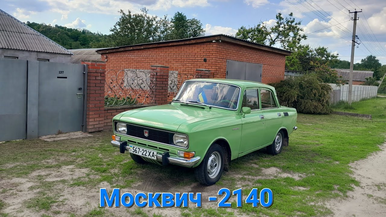 обзор Москвич - 2140 Редкий Экземпляр Салатого Цвета в Хорошем ...
