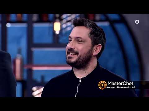 MasterChef 2022 | trailer 54ου επεισοδίου - Τρίτη 5.4.2022